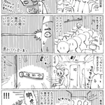 腹痛よりも効く一発？トイレで鉢合わせた海外少女の強烈な一撃!