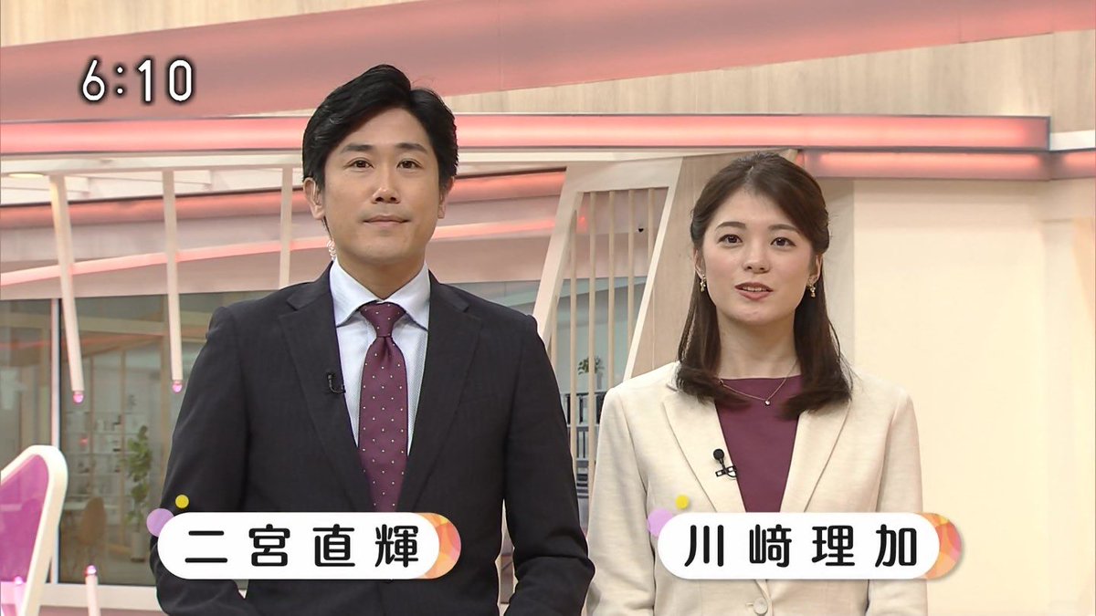 Twitter पर 偽 工藤 俊作 川﨑理加 川﨑理加 Nhk大阪 Twitter पर 偽 工藤 俊作 川﨑理加 川﨑理加 Nhk大阪