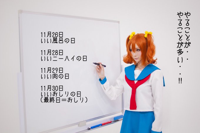 Twitterのコスプレ画像19