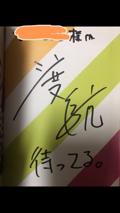 ガーリッシュ ナンバーの注目 画像ツイートまとめ アニメレーダー ガーリッシュ ナンバーの注目 画像ツイートまとめ アニメレーダー