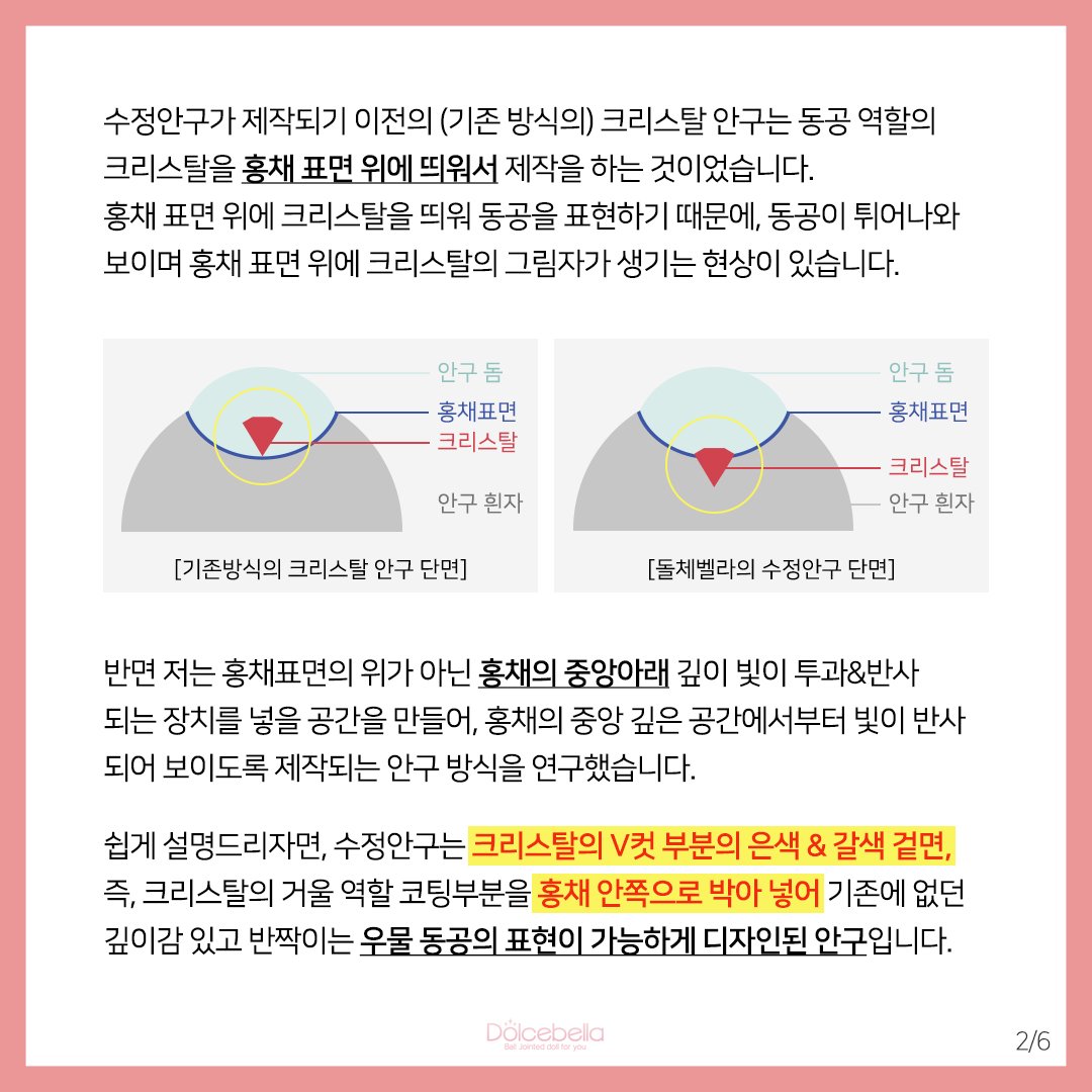 돌체벨라_Dolcebella tweet media
