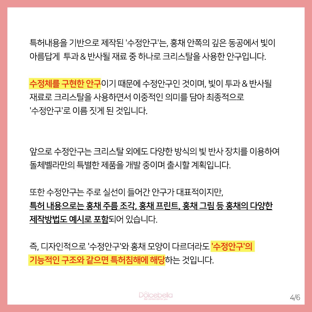 돌체벨라_Dolcebella tweet media