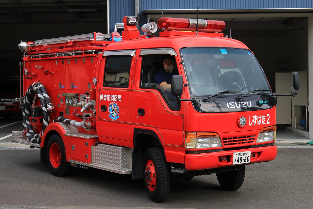 در توییتر 静岡市消防局 千代田消防署しずはた出張所 消防ポンプ車 H9年度に庵原地区消防組合 当時 に導入されたポンプ車 艤装担当は畠山ポンプ製作所 ベース車は5代目エルフ高床4wdです 林野火災対応車両として しずはた消防隊が運用 林野火災や山岳