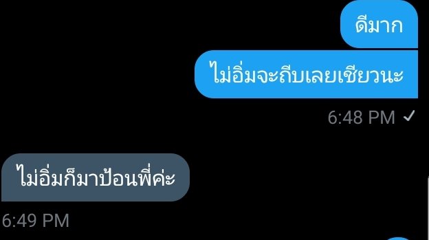 หนูจะมาขิงรอบ2!!! tweet media