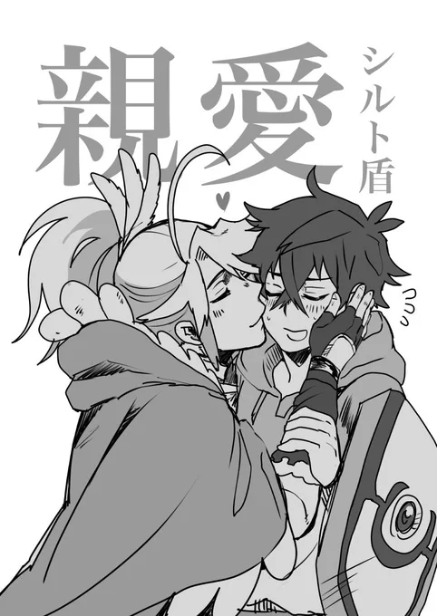 キスの場所で頰は"親愛"、口は"愛情"の意味があるということはー… 