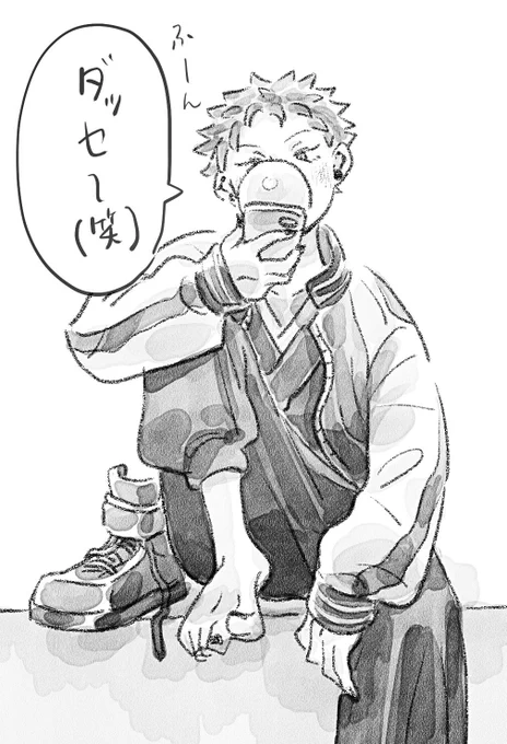 くうこークン、、?? 