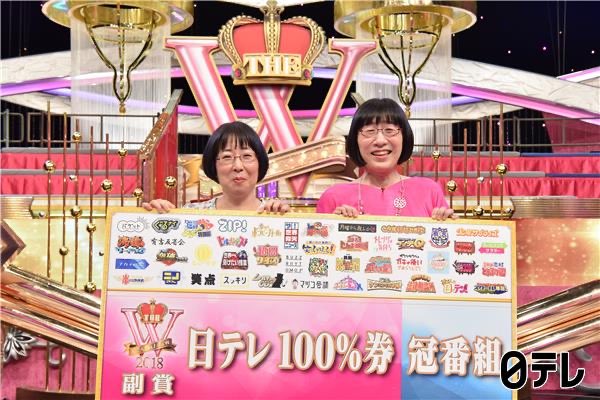 コスプレイヤー伊織もえのTwitter画像20