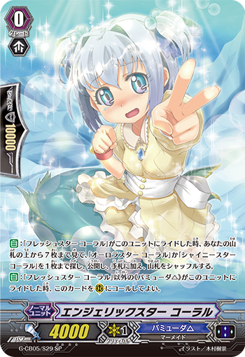 目つぶしのtwitterイラスト検索結果