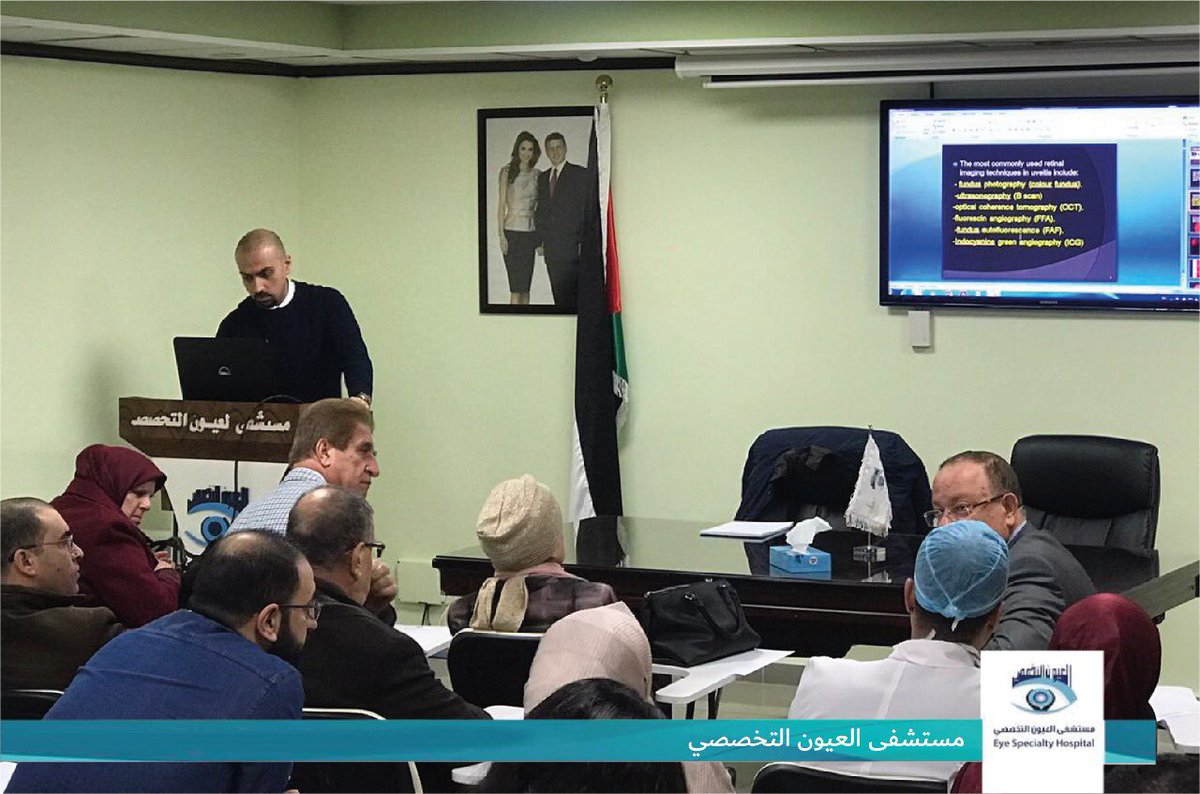 EyeHospitalJo's tweet photo. نظم مستشفى العيون التخصصي اليوم الثلاثاء الموافق ٢٠١٩/١١/٢٦ محاضرة علمية بعنوان
Imaging in Uveitis
حيث قام بإلقاء المحاضرة الدكتور محمد أكرم حواري - اخصائي طب وجراحة العيون
وذلك ضمن برنامج التعليم الطبي المستمر https://t.co/IEFywXuYpl
#عمان #الأردن #مستشفى_العيون_التخصصي https://t.co/nS9lNHRMSF
