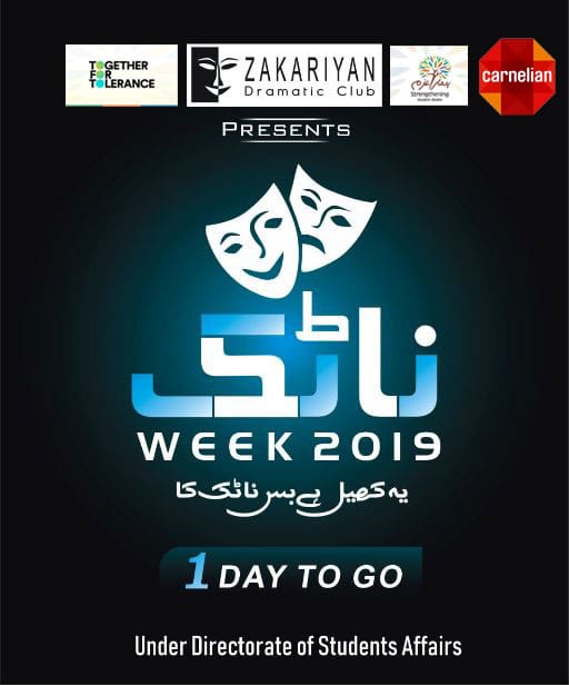 TFTolerance's tweet image. TFT Team Multan from BZU recently conducted a very special and unique activity street theater named &quot; Naatak&quot; to inculcate the message of Peace and Tolerance in the students through a theatre.

#HumaraAzm
#Srengthening_Student_Bodies
#TogetherForTolerance
#TeamMultan