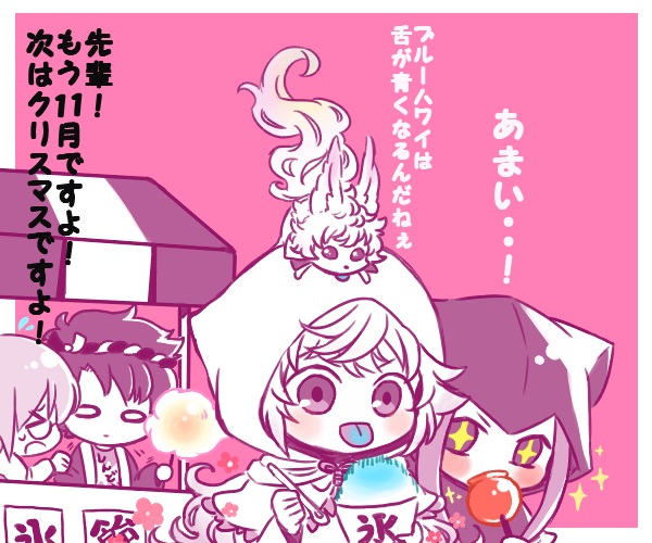 マーリンのtwitterイラスト検索結果 古い順