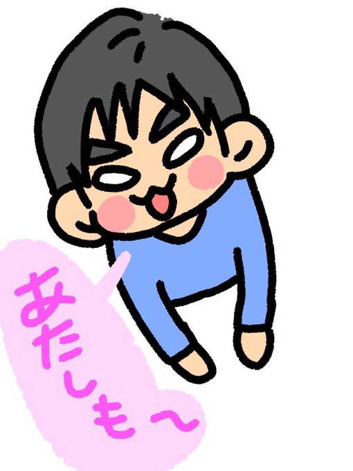 2歳6カ月のtwitterイラスト検索結果 古い順 2歳6カ月のtwitterイラスト検索結果 古い順