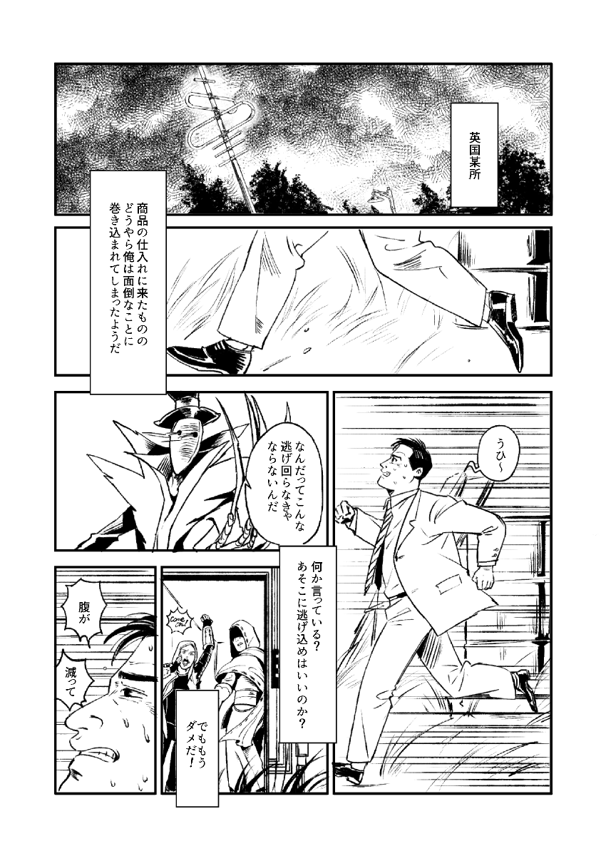 諦めなければ11/30スパークは既刊とこんなペーパー?コピー本?を置いてると思います。需要が自分だけじゃないかと思うけど正気を失いつつ頑張ります。 