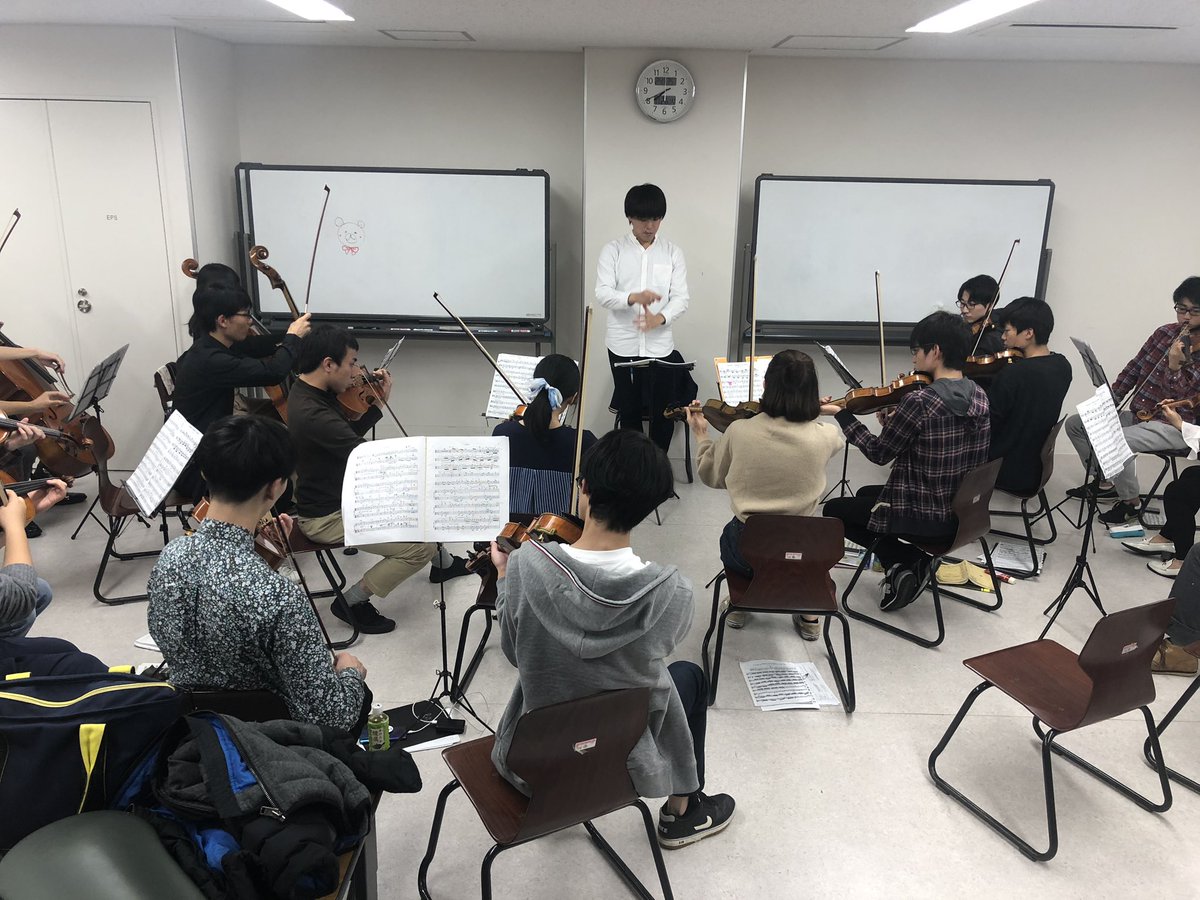 日本大学管弦楽団 弦分奏 本日は珍しく日大法学部にて学生指揮者による弦分奏を行いました 激レアです 昨日の先生合奏で言われた部分を中心にみっちり練習しました コントラバスは八幡山でレッスンでした
