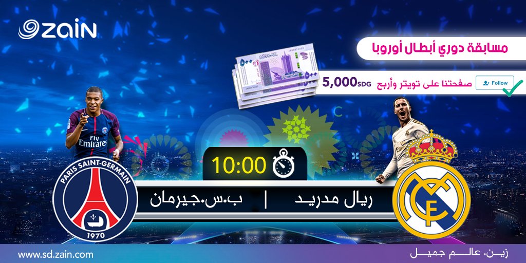 ZainSudan's tweet photo. #مُسابقات_زين..
تاق صديقك .. أعمل متابعة و ريتويت للمنشور و أربح 5000 جنيه 

#زين_السودان 
#زين_عالم_جميل https://t.co/pQd626dh6F