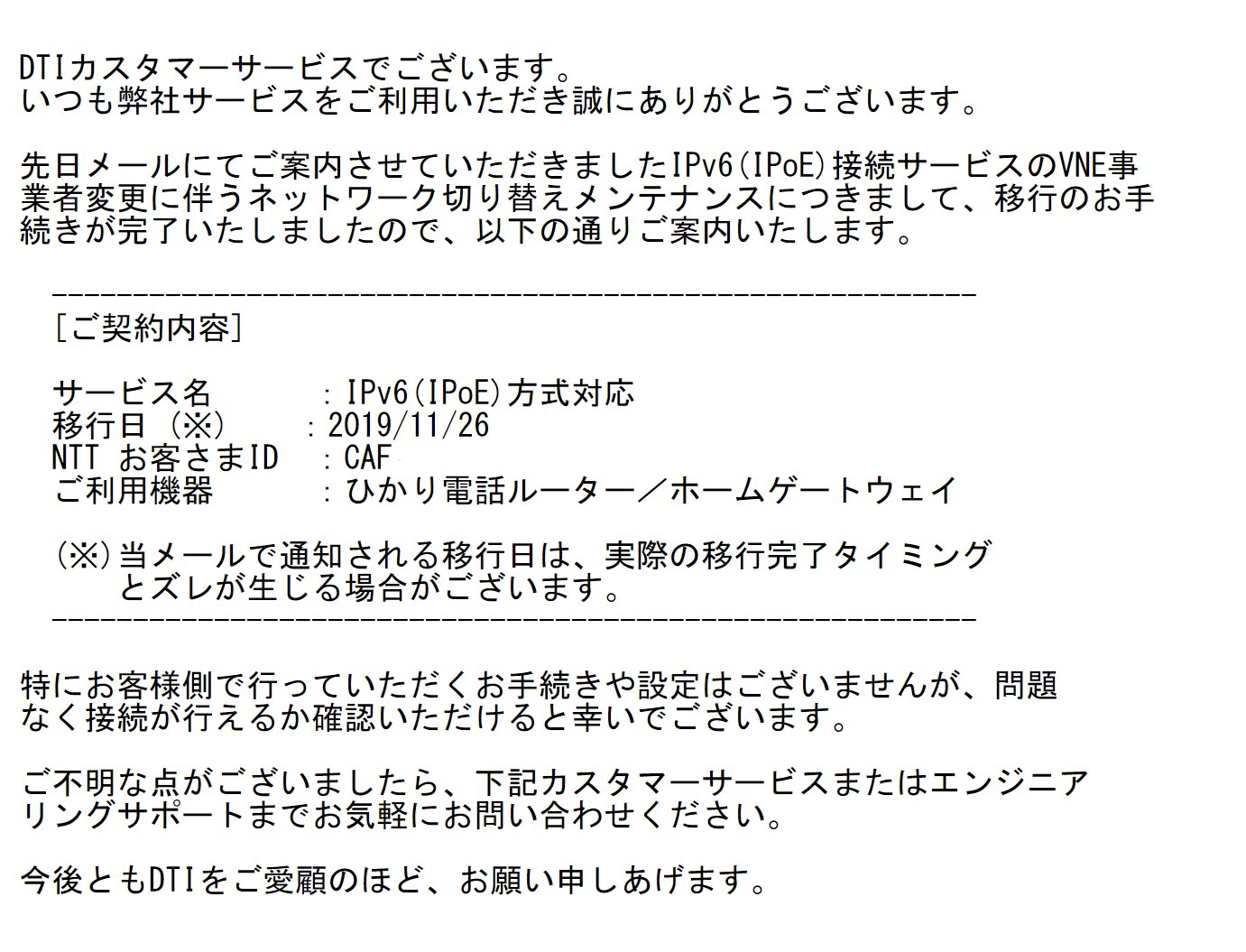 無免許 Dti光のipv6 Ipoe接続の接続先変更が無事終了 Jpneのv6プラスからnttコミュニケーションズのocnバーチャルコネクトに変更 Ocnと聞いて正直遅くなるんじゃないかと心配していたけど 回線速度を測ってびっくり 有線で比較すると0m位が限界 無免許 Dti光のipv6 Ipoe接続の接続先変更が無事終了 Jpneのv6プラスからnttコミュニケーションズのocnバーチャルコネクトに変更 Ocnと聞いて正直遅くなるんじゃないかと心配していたけど 回線速度を測ってびっくり 有線で比較すると0m位が限界
