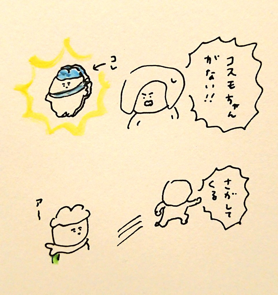 CAさん機転がきいてすごいな、かしこいな、かっこEな、という話 