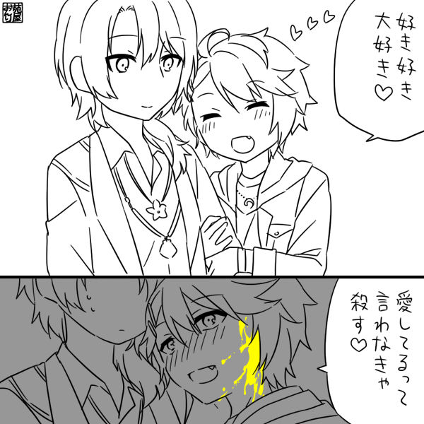 ギャンホ 殴るよに 