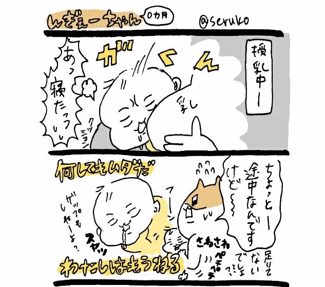 育ったね～～
#今年1月絵と現在の絵を比較してみてください 