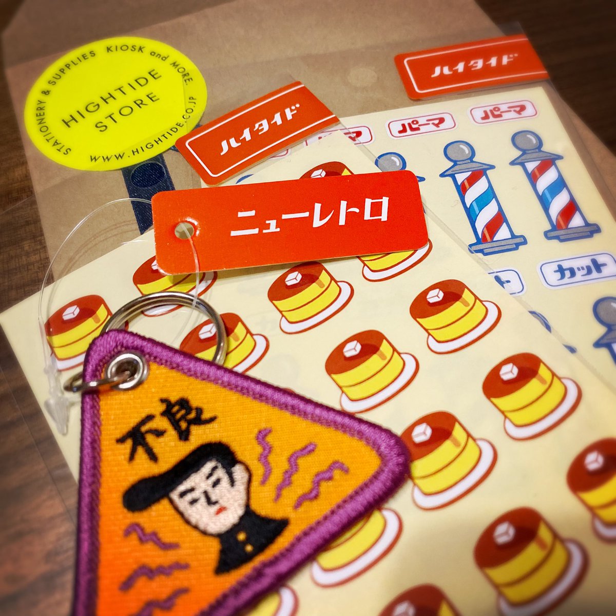 こないだのティアでかわいいキーホルダーとシールもらったんだ〜?って夫氏に見せてたら、「……?俺もそこのグッズ前貰った」と、とんかつとうどんキーホルダー出してきた。笑?
