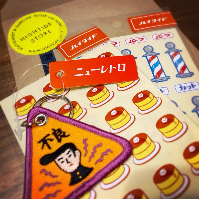 こないだのティアでかわいいキーホルダーとシールもらったんだ〜?って夫氏に見せてたら、「……?俺もそこのグッズ前貰った」と、とんかつとうどんキーホルダー出してきた。笑? 