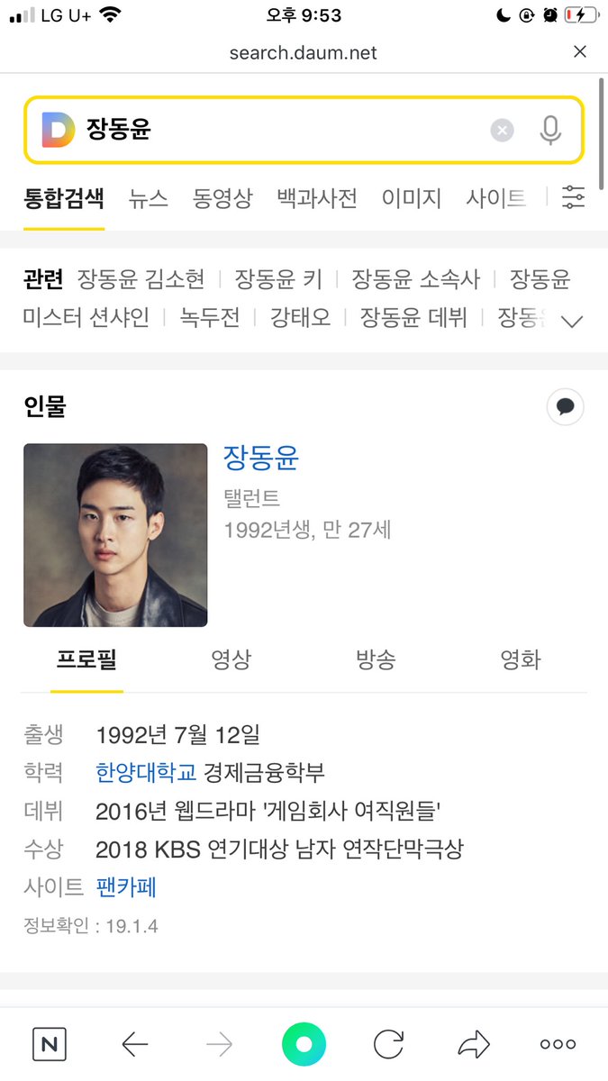 다X,네X버야 일 좀 해라....

#𝙎𝙄𝘽𝘼𝙇