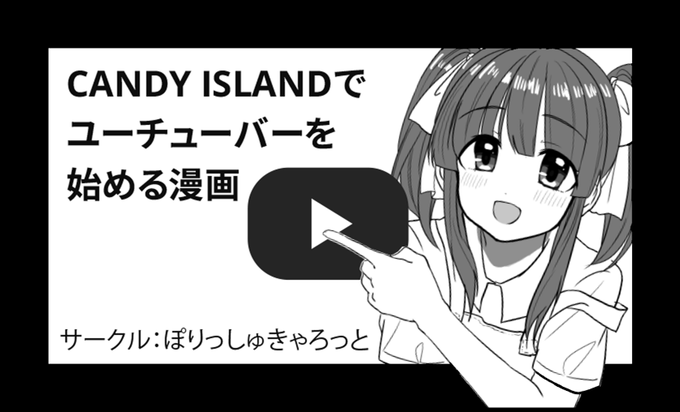 シンステ8参加申し込みましたー
がんばります! 