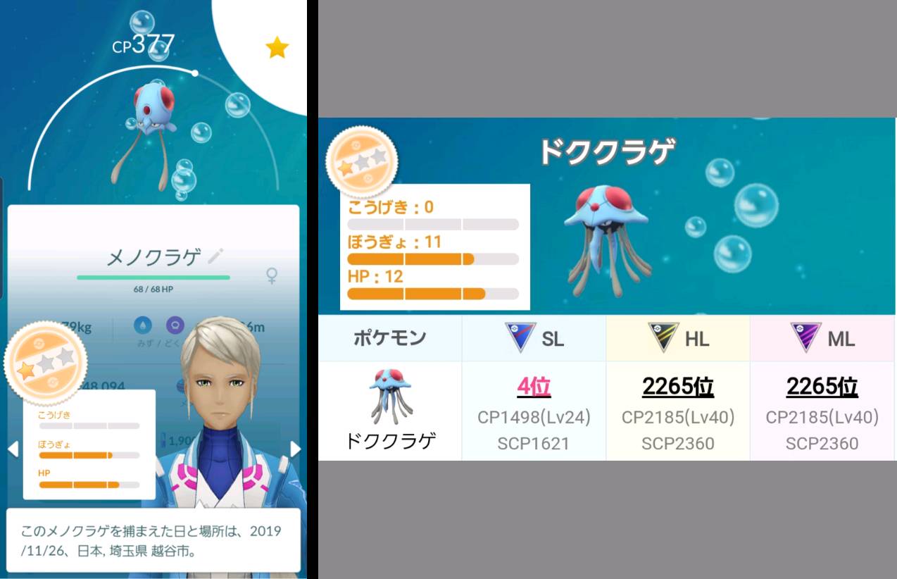 軍隊竜 ポケモンgo Daichipokego555 これは胸熱ですねー Twitter