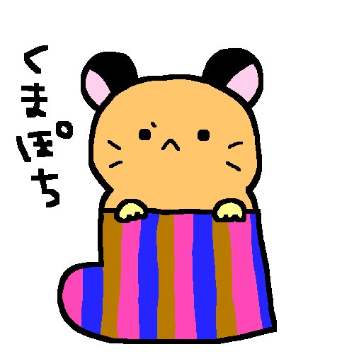 O Xrhsths Mana ぬいぐるみオーダー受付中 Sto Twitter Umeぽちキャラクター紹介 キノコ村のペット ハムスター の くまぽち です くまぽちのくまはキンクマハムスターのくまです 臆病な性格で慣れません Umeぽち紹介 ゆるいイラスト オリキャラ O Xrhsths Mana ぬいぐるみオーダー受付中 Sto Twitter Umeぽちキャラクター紹介 キノコ村のペット ハムスター の くまぽち です くまぽちのくまはキンクマハムスターのくまです 臆病な性格で慣れません Umeぽち紹介 ゆるいイラスト オリキャラ