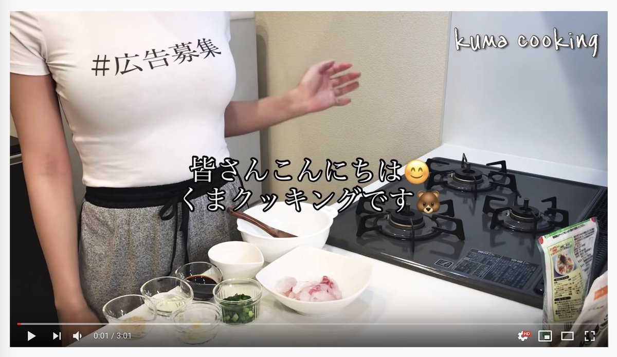 これは見るし 読む 男じゃなくても見る 一番男たちが見てそうな場所 を広告スペースとして売り出すyoutuber Togetter