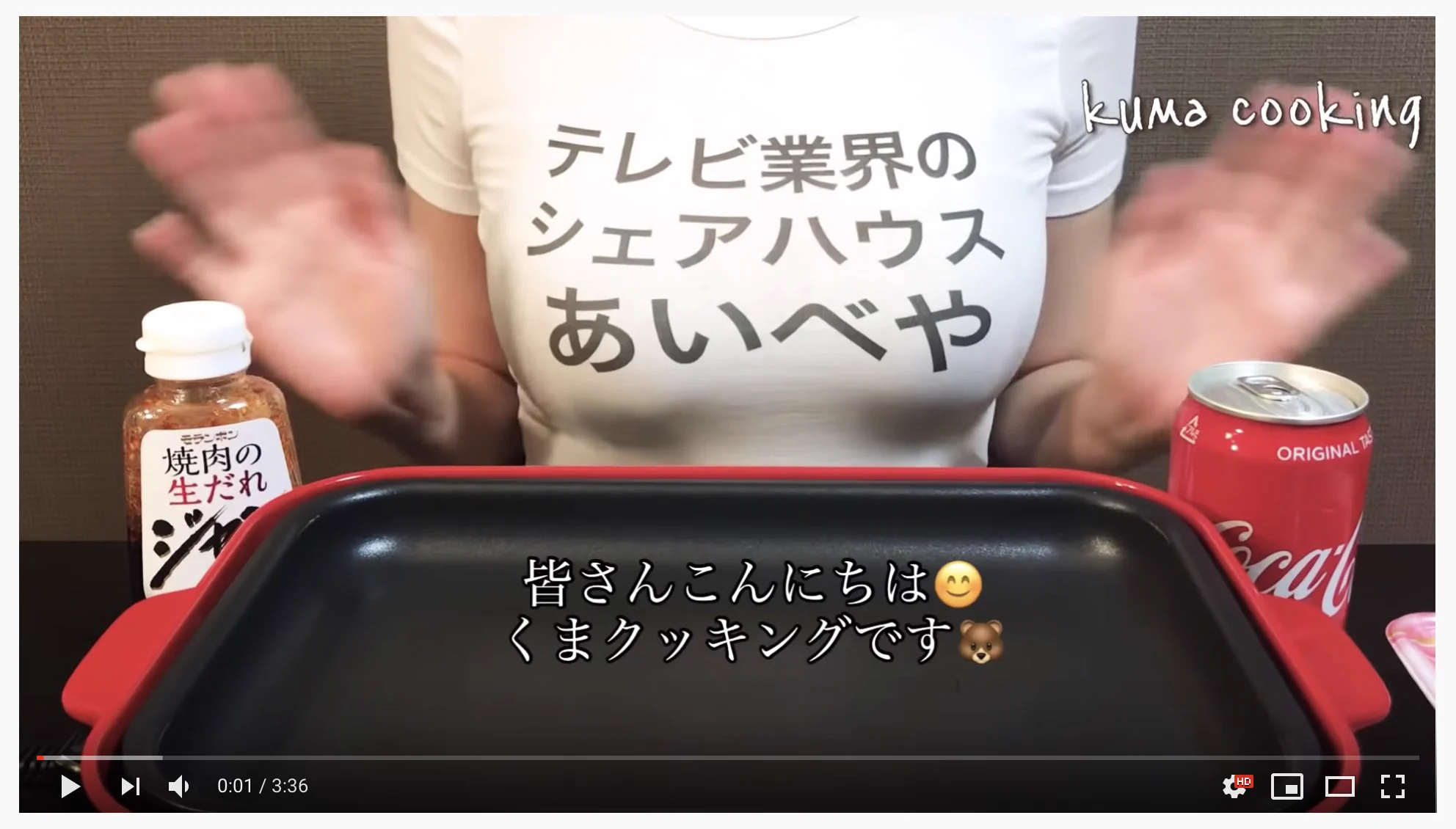 広告はどこに付けるのがベスト？1番男たちが見てそうな場所に付けるのがいいwww