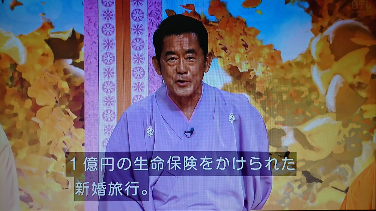 Sue A K A Sue風亭sue太 円 二度と行きたくない新婚旅行 出発前日に1億円の生命保険をかけられた新婚旅行 昇 Wwwww お客さん 笑い 拍手 円 あんたね 昇 怖い怖い 円 気をつけて 気をつけて 新婚旅行の行先は東尋坊かな Sue A K A Sue風亭sue太 円 二度と行きたくない新婚旅行 出発前日に1億円の生命保険をかけられた新婚旅行 昇 Wwwww お客さん 笑い 拍手 円 あんたね 昇 怖い怖い 円 気をつけて 気をつけて 新婚旅行の行先は東尋坊かな