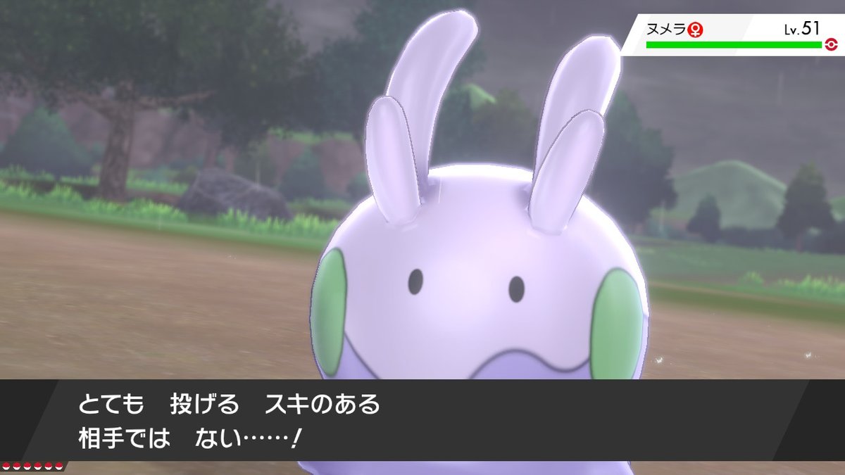 とても強そうなポケモン