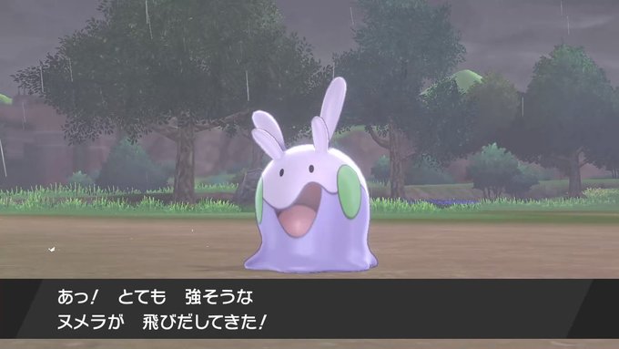 くん ネイティさん がハッシュタグ ポケモン をつけたツイート一覧 1 Whotwi グラフィカルtwitter分析