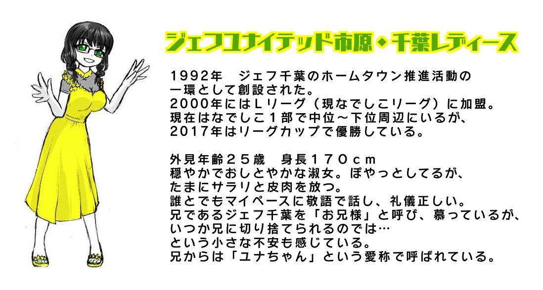 らぎー なでしこ簡単にイラストだけ集合させました らぎー なでしこ簡単にイラストだけ集合させました