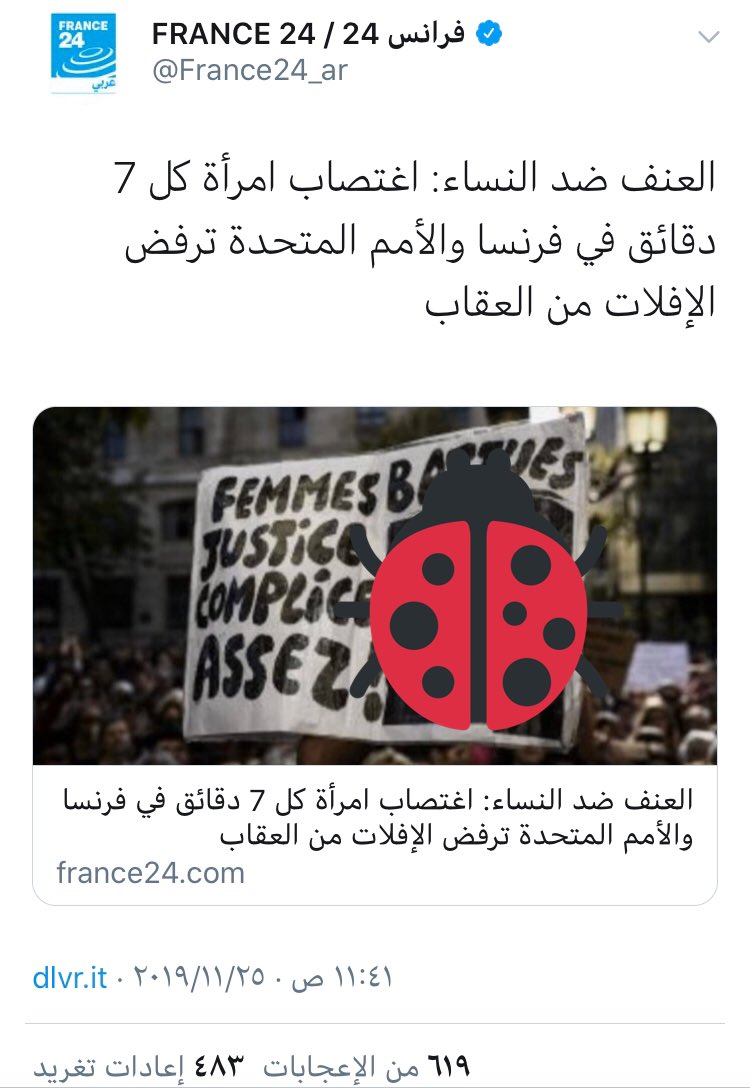 3_icare's tweet photo. -المساواة بين الجنسين. ✔️
-قوانين صارمة ضد التحرش. ✔️
-صواعق وأدوات حماية. ✔️
-حملات توعوية. ✔️
-حرب إعلامية وتشهير بالمتحرش. ✔️
-نسويات يصايحن ليل نهار. ✔️

لم يضعوا أيديهم على المواضع الحقيقية للجروح -التبرج والخلوة والاختلاط-، لذلك سيستمر النزيف من أجل إرضاء شهواتهم. https://t.co/L5RSBeBHq6