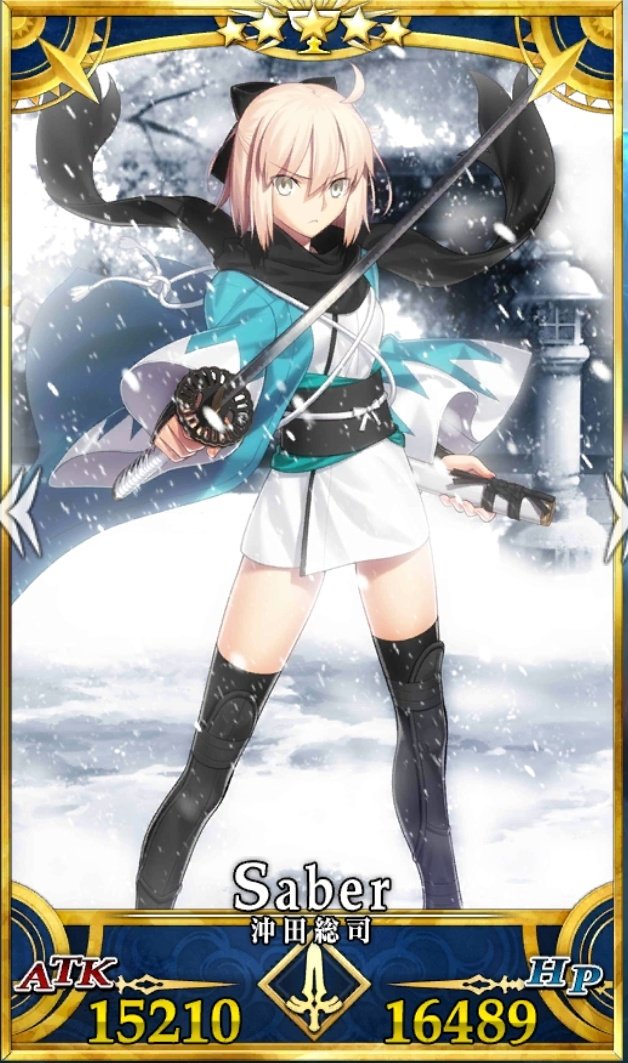 Fgo 水着沖田さんが病弱を克服したことでセイバークラスと合わせて再臨背景に四季が揃った