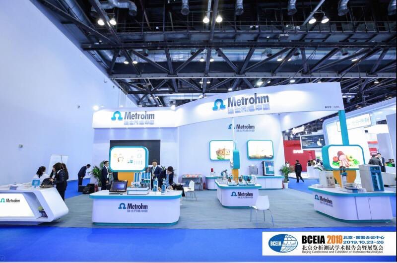 BCEIA2's tweet photo. Metrohm，an internationally active producer of  #precision instruments for  #chemical analysis, in particular  #ionanalysis,in #BCEIA 2019. Great show! #metrohm #bceia https://t.co/vNbIH0PTrX