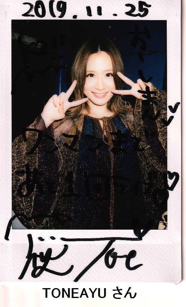 Musohshi's tweet image. 2019年11月25日(月)
＃RUIDOK2
K2 presents-SHIBUYA-Singer Collection Vol,14
＃TONEAYU さん

12月10日に向けて懐かしSONGを含め
わちゃちゃちゃしたステージを楽しんできました。
他のファンからの応援も凄くて熱く盛り上がりました。
次はワンマンライブ前ラスト12月6日です。
応援よろしくです。