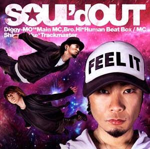 SOUL'd OUT」 今朝のトレンドで見てから、帰りはコレと決めていた