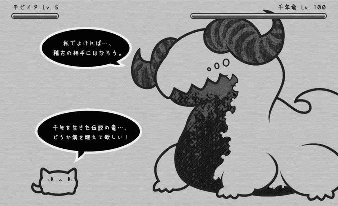 普段は力を隠してる強キャラがいざって時に共闘してくれるシチュ良いですよね 