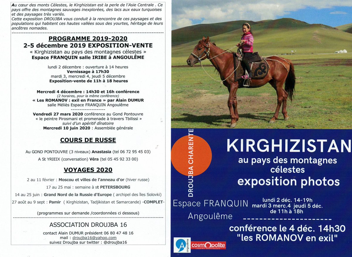 Lundi 2 décembre à 14heures, espace Franquin Angoulême. Droujba dévoile sa nouvelle exposition " Kirghizistan au pays des montagnes célestes"