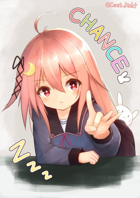 卯月(艦これ) 「うーちゃん 」|せんちのイラスト
