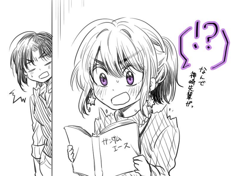 工藤マコト@アニメ「不器用な先輩。」2025年予定。 on X: 