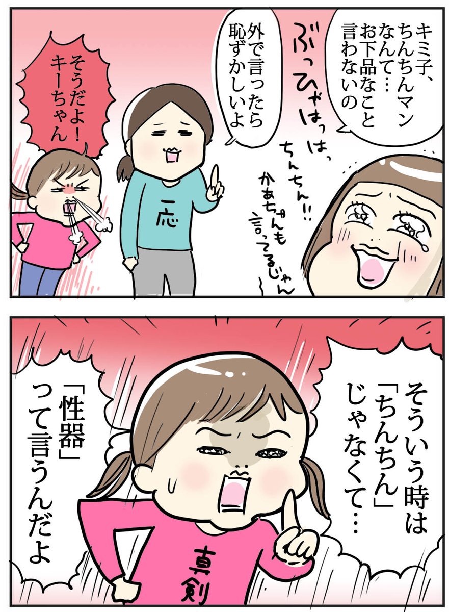 ?ブログ更新しましたー!?
https://t.co/9YNBz7M7z2
ほんと…子育てって…いくつになっても難しい… 