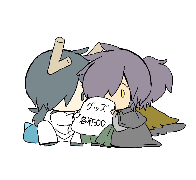 値札のtwitterイラスト検索結果 古い順 値札のtwitterイラスト検索結果 古い順