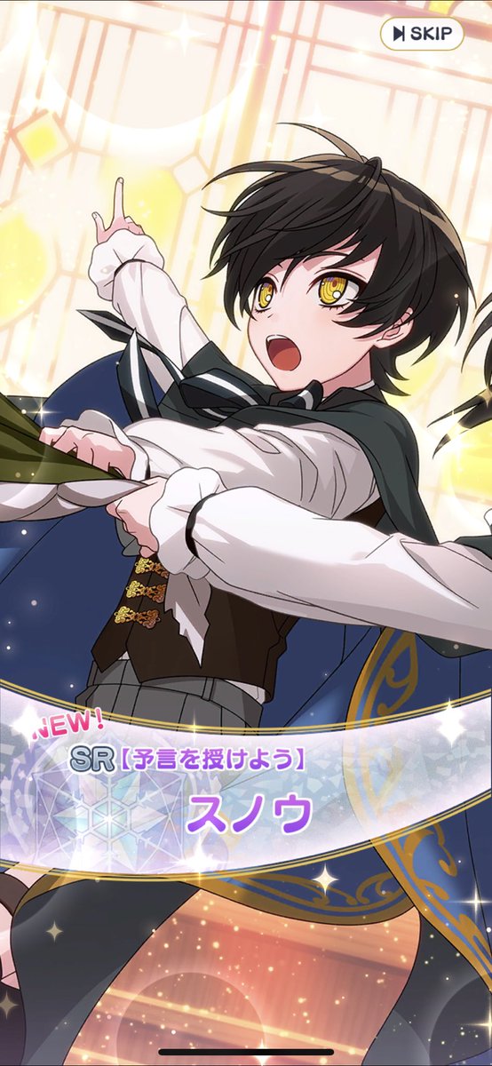 リセマラ まほ やく