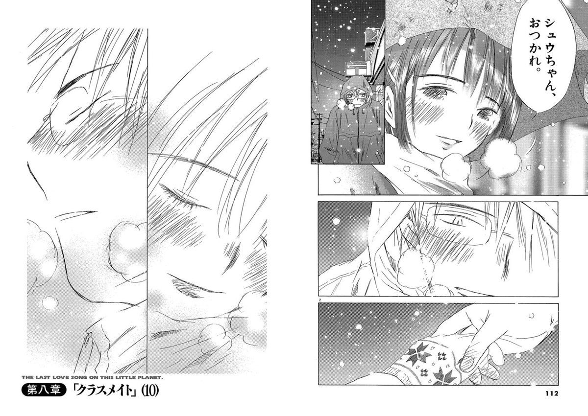 Twoucan 最終兵器彼女 の注目ツイート イラスト マンガ