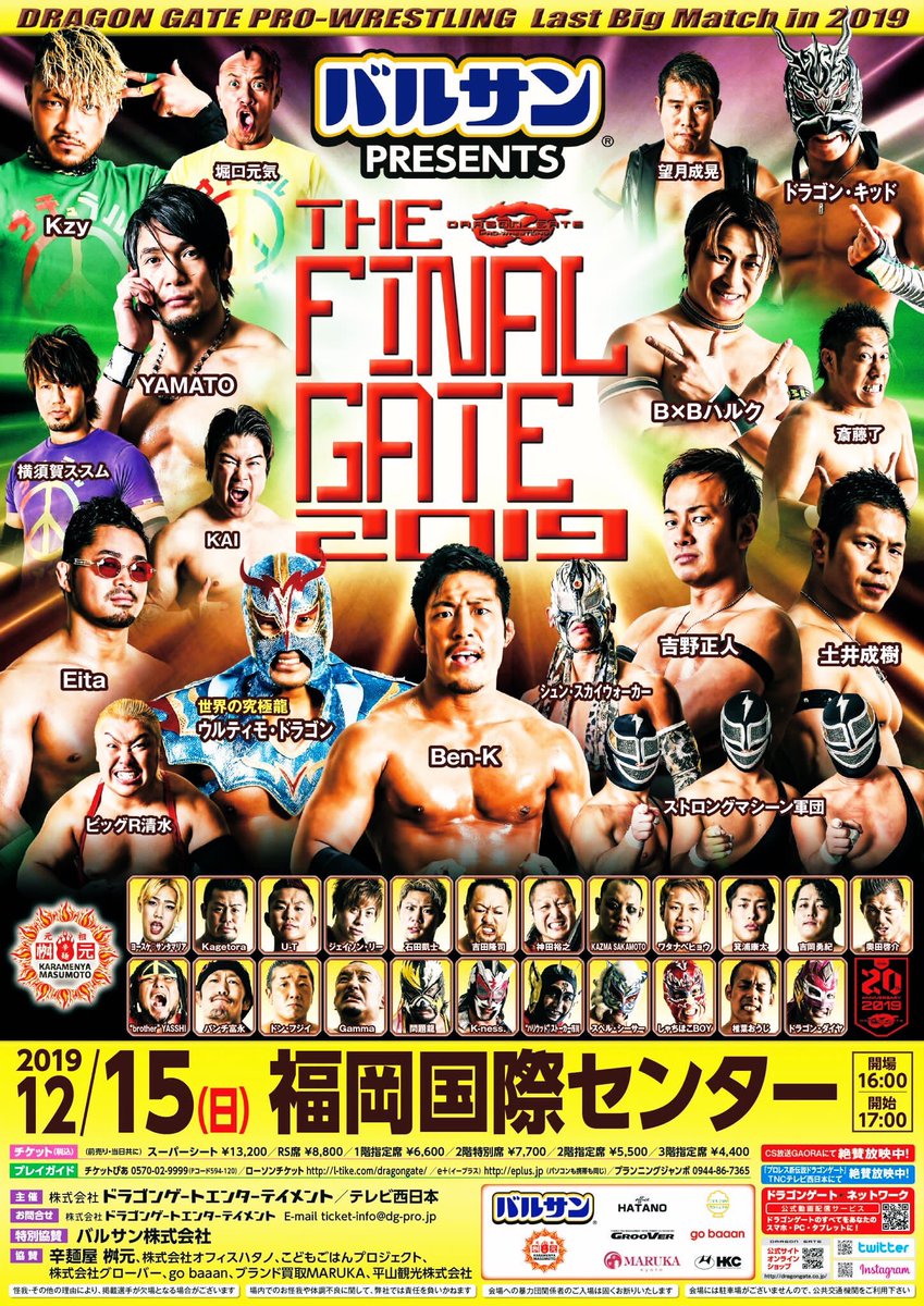DragonGateEN's tweet photo. New for #TheFinalGate2019 -

・Open the Triangle Gate 3 Way Championship Match・

#StrongMachines (Champions)
Strong Machine J
Strong Machine F
Strong Machine G

vs. 

#R・E・D
H・Y・O
Takashi Yoshida
Diamante

vs.

#NaturalVibes 
Kzy
Susumu Yokosuka
Genki Horiguchi

#dragongate https://t.co/kMnbVYMKaf