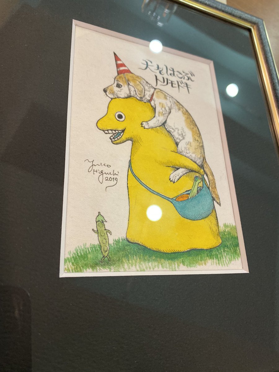 犬をはこぶトリモドキ #ボリス雑貨店